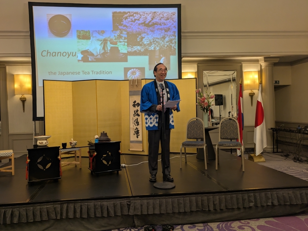 Opening speech by Ambassador Wada