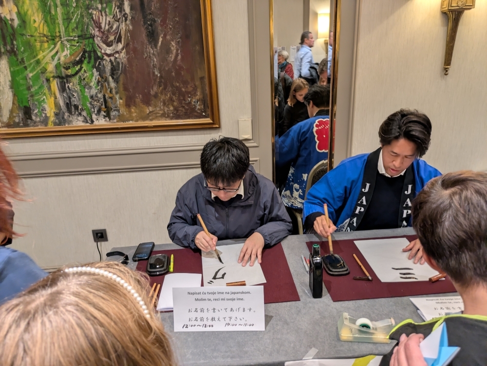 Shodo Booth